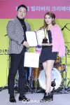 [GJ포토] 문송희, '빌리버리 크리에이터 어워즈 뷰티 엔터테인먼트상 수상'