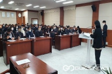 영동교육청, 2023 영동교육 주요업무 설명회 열려