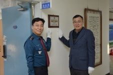 통영경찰서, 2022년 베스트 정보계 선정