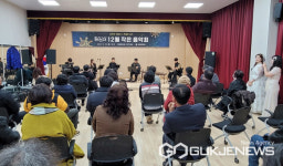 의령문화원, 12월 작은 음악회 개최