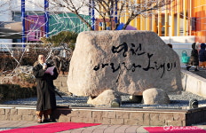 영천시, 지역민의 한·애환 녹아있는 영천아리랑 노래비 제막