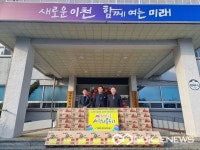 [포토] 이천시 청미새마을금고, 장호원읍에 150만 원 상당 라면 기탁