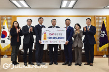(주)동원개발, 이웃사랑성금 1억 기부