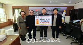 승주건설(주) 이웃돕기 성금 500만 원 기탁