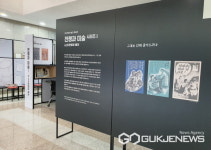 창녕군 박진전쟁기념관, 전쟁과 미술 특별전시 개최