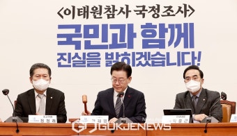 올해 마지막 민주당 최고위원회의 주재하는 이재명
