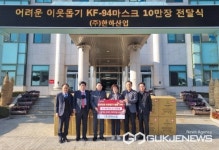 한하산업 김정실 대표, 고향 하동에 마스크 10만 장 보냈다