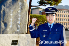 공군 교육사령부 제244기 부사관 이색 이력 시선 집중