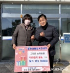 사천시 연말연시 맞아 따뜻한 온정의 손길 쇄도