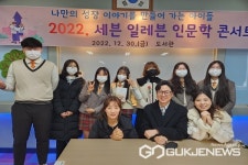 청주 내수중학교, 올해 다채로운 독서 프로그램 운영