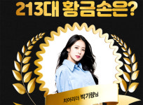 로또 1048회 판매·추첨시간 1047회 1등당첨지역 공개