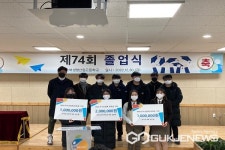 충북생명산업고에 우수산업체 장학금 기탁