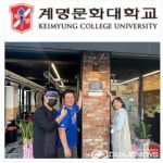 계명문화대학교, 청년들 외식 창업 운영 성공에 박차