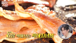 줄 서는 식당 가게 위치 마포 소롱포 딤섬·압구정 제주 흑돼지 맛집 공개