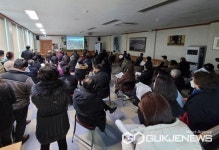 제천시 지적재조사...시민 지적(地籍)재산 보호