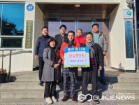 [포토] 단양읍 천동리 청년회 이웃사랑 후원금 기탁