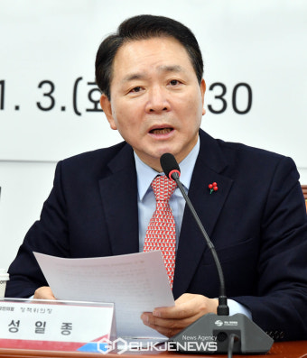 성일종 국민의힘 정책위의장 발언