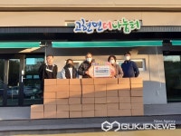 남해군 관음포연꽃마을 협동조합, 이웃돕기 물품 기탁