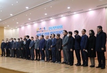구미상의, 2023년 신년인사회 개최