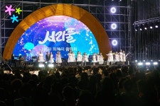 서초구, 사계절 축제 서리풀 갈라 콘서트 개최