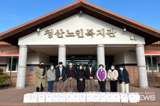 옥천 청산고등학교 학생들, 직접 만든 빵 복지관에 전달