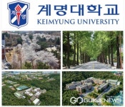 계명대학교, 생태조경 통해 고품격 캠퍼스 조성에 앞장선다