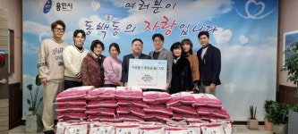 용인시 동백2동 주민자치위 쌀 화환, 나눔 꽃다발 됐네 !