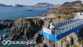 부산 남구, 오륙도 스카이워크 재개장