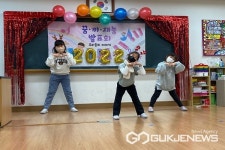 청주 남평초등학교, 꿈‧끼‧재능 발표회 실시
