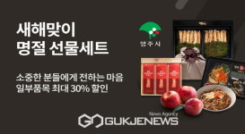 영주사랑복지몰 영주꽃고을관 설맞이 행사 진행