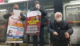 [실시간 포토] 전장연 혜화역 선전전 진행 '지하철 탑승 중단'