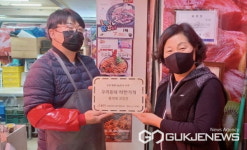 용인시 유림동, 협의체서 우리동네 착한가게 3곳 신규 위촉