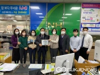 충주 주덕농협 신니지점 22년 고객만족도 우수 선정