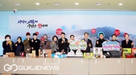 사상구, 고향사랑기부제 답례품 공급업체 MOU 체결