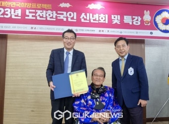 김선우 전 복지TV 사장,  도전한국인본부 고문 위촉