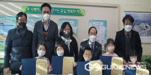 청주 대길초등학교 총동문회, 후배사랑 장학금 전달