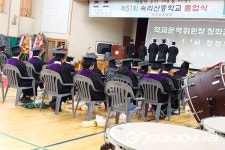 보은 속리산중학교 제51회 졸업식...빛나는 내일을 응원해