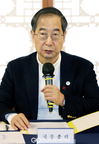 한덕수 국무총리 발언