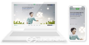 도로교통공단, 대표 홈페이지 전면 개편... 이용자 편의성 향상