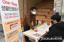하남시, 전국 최초 문자 URL로 민원 답변 제공…원-스톱 하남민원 11일 오픈