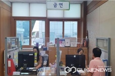 제천시보건소, 금연클리닉 집중 등록기간 운영