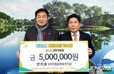 제천시, 고향사랑기부제 고액기부자 제1호 탄생
