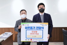 [포토] (주)근우, 안성시에 590만 원 상당 사랑의 쌀 기탁