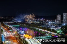 증평군 인삼골축제 충북도 유망 축제 선정