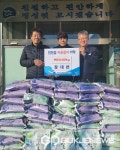 진천군 장대천 씨, 진천읍 어려운 이웃에 백미 500kg 기탁