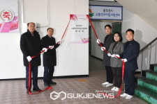 동두천시, 교통약자 이동지원센터 개소식 개최