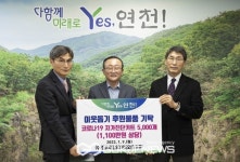 ㈜링코제일·SD바이오센서(주), 연천군에 자가진단키트 기탁