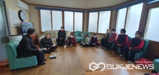 양산시 삼성동, 설 명절 앞두고 경로당 한파쉼터 시설물 점검