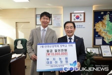 진천 부자농원 이호명 대표, 스마트농업 경진대회 수상금 장학금 기탁