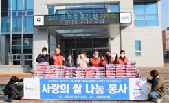전북서부보훈지청, 익산마한로타리클럽과 설 명절 보훈가족 쌀 나눔봉사